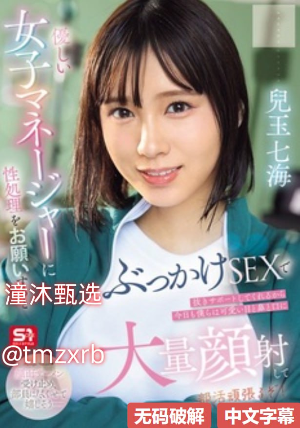 S1ガールズコレクションシリーズ_最新欧美头像高档气质_全集伦理片高清在线观看