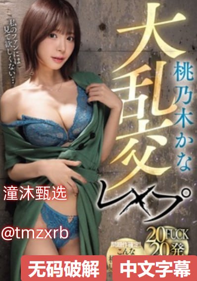 久久中文字幕无码A片不卡古代,S1ガールズコレクションシリーズ,免费完整版无删减高清在线观看