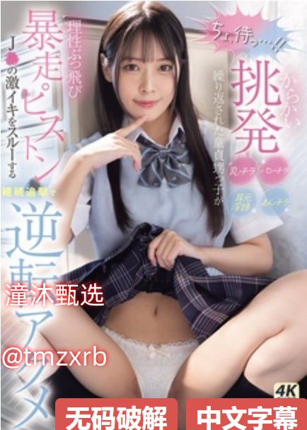 亚洲成52av,メイリン モデルコレクション メ,观看免费无删减完整版高清在线观看
